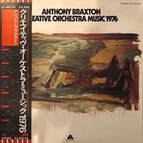 ANTHONY BRAXTON / CREATIVE ORCHESTRA MUSIC 1976