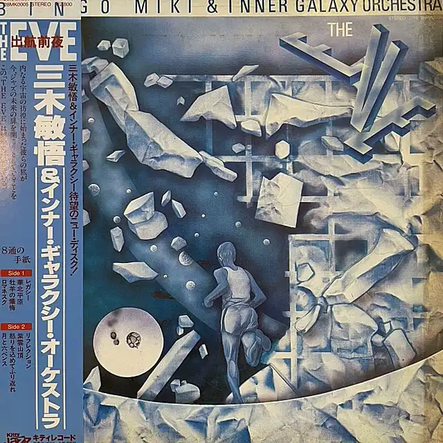 BINGO MIKI & INNER GALAXY ORCHESTRA (Ҹ) / EVE (й)