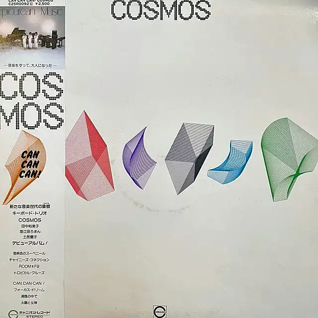 COSMOS / CAN CAN CAN!