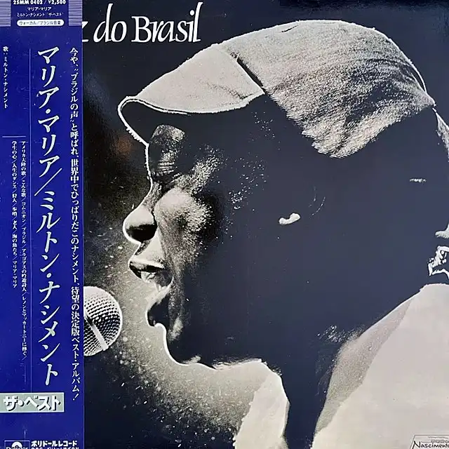 MILTON NASCIMENTO / VOZ DO BRASILΥʥ쥳ɥ㥱å ()