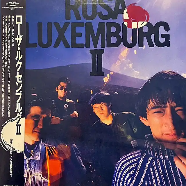 륯֥륰 (ROSA LUXEMBURG) / II