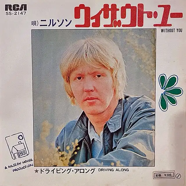 NILSSON / WITHOUT YOU