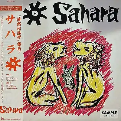 SAHARA / SAME