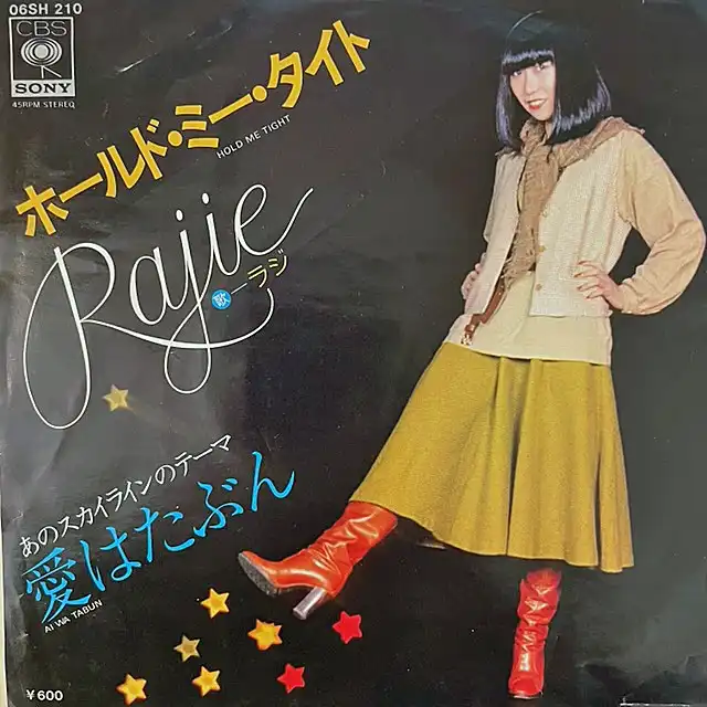 RAJIE (ラジ) / HOLD ME TIGHT