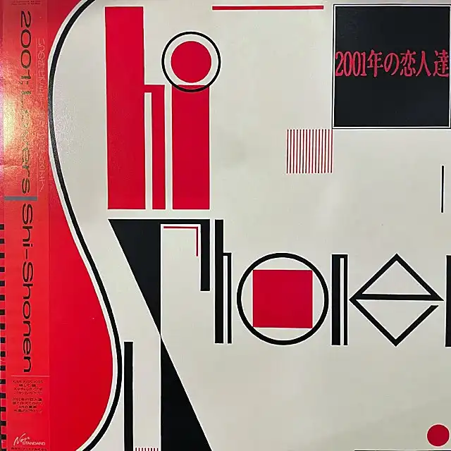 SHI-SHONEN / 2001ǯã (2001; LOVERS)