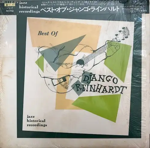 DJANGO REINHARDT / BEST OF DJANGO REINHARDT