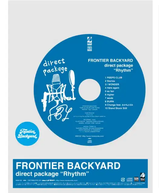 FRONTIER BACKYARD / DIRECT PACKAGE RHYTHM