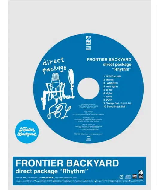 FRONTIER BACKYARD / DIRECT PACKAGE “RHYTHM”