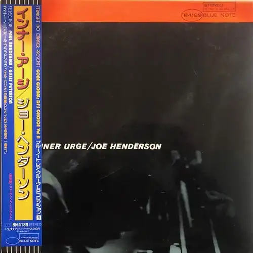 JOE HENDERSON / INNER URGE