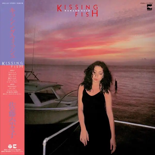 佐藤奈々子 / KISSING FISH (2ND PRESS)