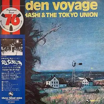 高橋達也と東京ユニオン / MAIDEN VOYAGE
