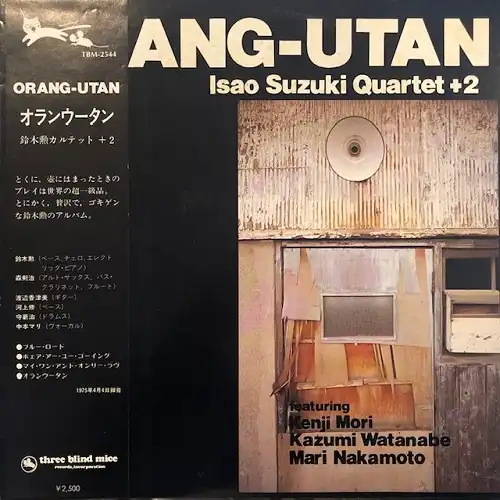 ڷƥå+2 (ISAO SUZUKI) / 󥦡 ORANG-UTAN