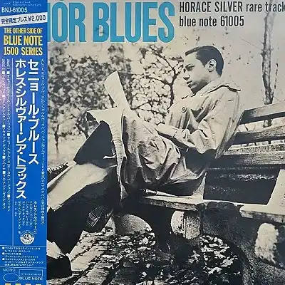 HORACE SILVER / SENOR BLUES (HORACE SILVER RARE TRACKS)