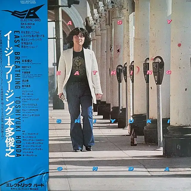 本多俊之 (TOSHIYUKI HONDA) / EASY BREATHING
