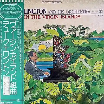 DUKE ELLINGTON AND HIS ORCHESTRA / CONCERT IN THE VIRGIN ISLANDS Υʥ쥳ɥ㥱å ()
