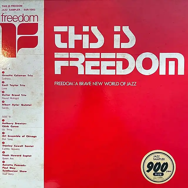 VARIOUS (ORNETTE COLEMAN TRIO) / THIS IS FREEDOM