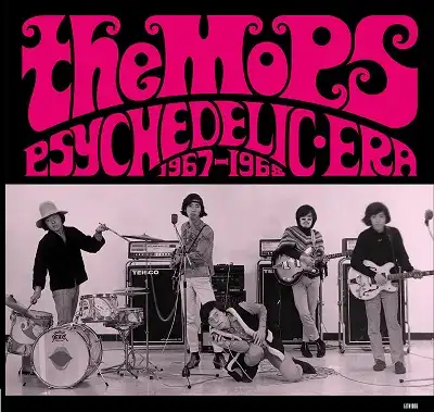 モップス / GS 10INCH COLLECTION (PSYCHEDELIC ERA 1967-1968)