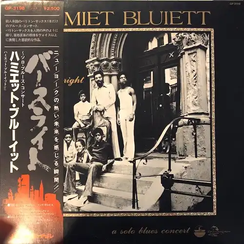 HAMIET BLUIETT / BIRTHRIGHT: A SOLO BLUES CONCERT