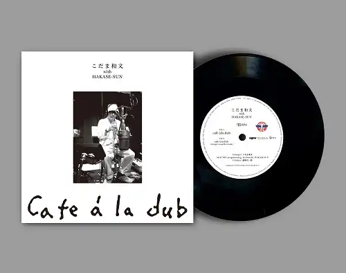 ʸ & HAKASE-SUN / CAFE A LA DUB (café à la dub)Υʥ쥳ɥ㥱å ()