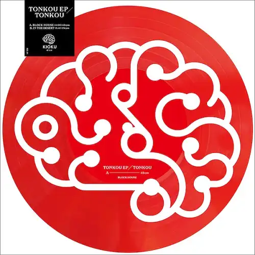 TONKOU / TONKOU EPのアナログレコードジャケット (準備中)