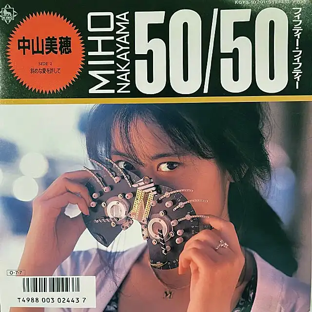 滳 / 50/50