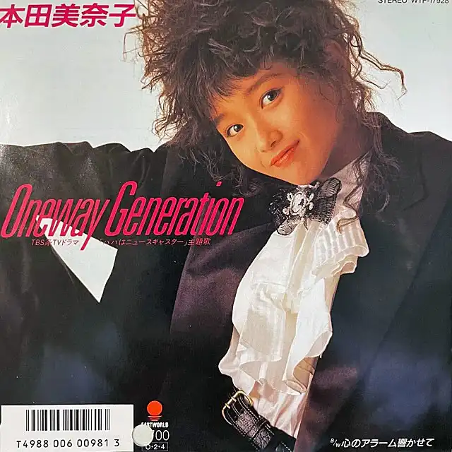 本田美奈子 / ONEWAY GENERATION
