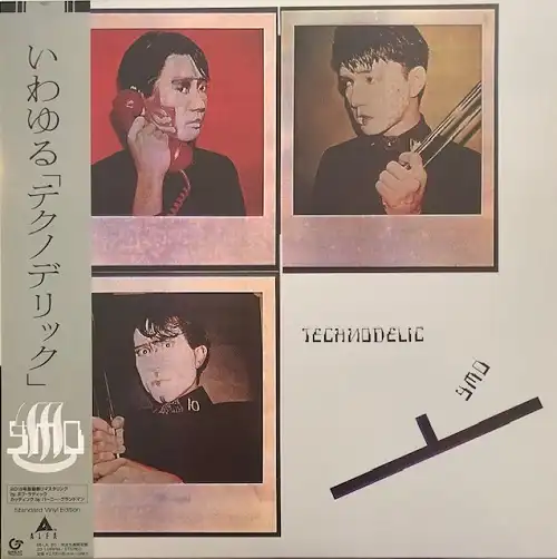 YELLOW MAGIC ORCHESTRA / ƥΥǥå 