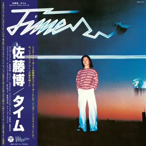 佐藤博 / TIME