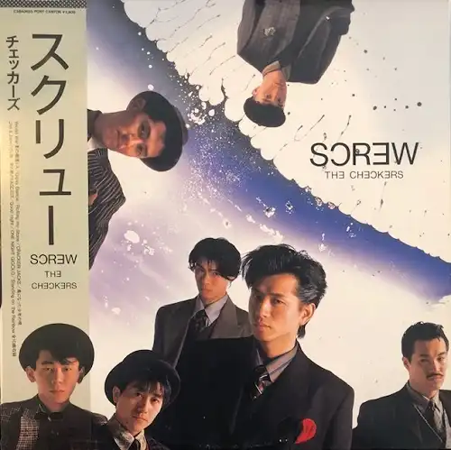 チェッカーズ / SCREW スクリュー