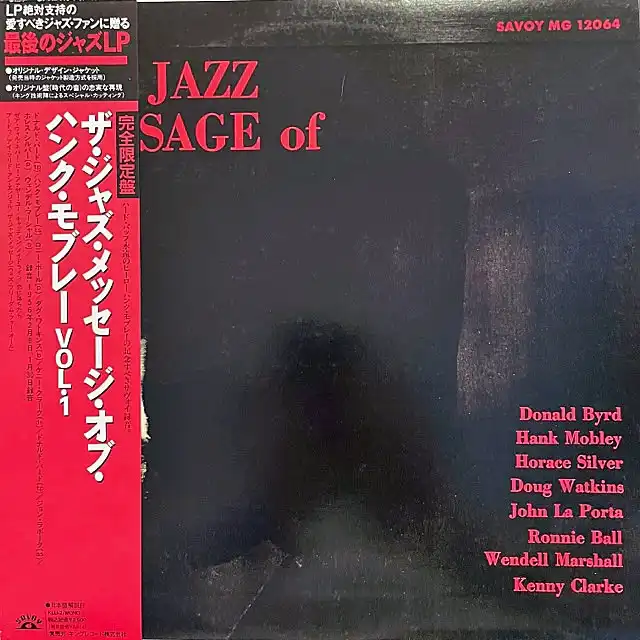 HANK MOBLEY / JAZZ MESSAGE OF