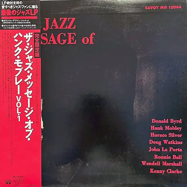 HANK MOBLEY / JAZZ MESSAGE OFΥʥ쥳ɥ㥱å ()