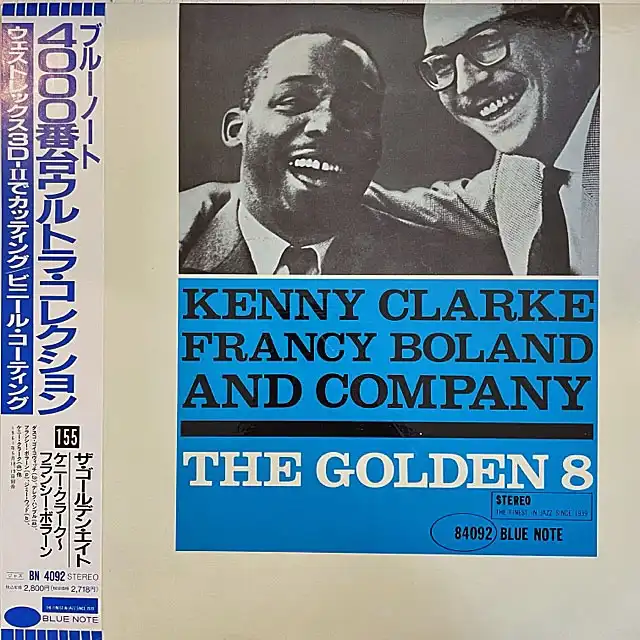 KENNY CLARKE FRANCY BOLAND AND COMPANY / GOLDEN EIGHTΥʥ쥳ɥ㥱å ()