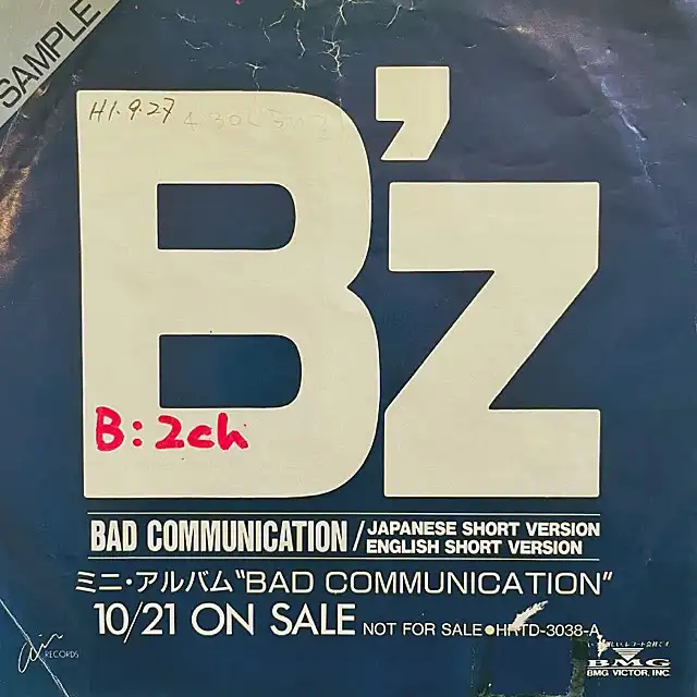 B'Z / BAD COMMUNICATIONΥʥ쥳ɺ