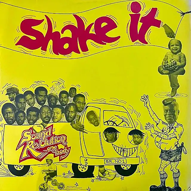SOUND REVOLUTION / SHAKE ITのアナログレコードジャケット (準備中)
