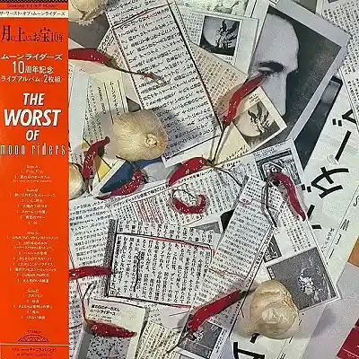 MOONRIDERS (ムーンライダーズ) / WORST OF MOONRIDERS