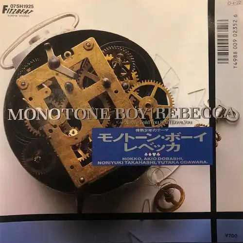 レベッカ (REBECCA) / モノトーン・ボーイ MONOTONE BOY