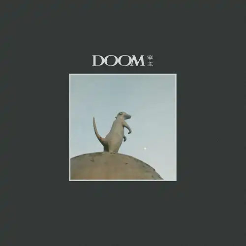 ȼ / DOOM