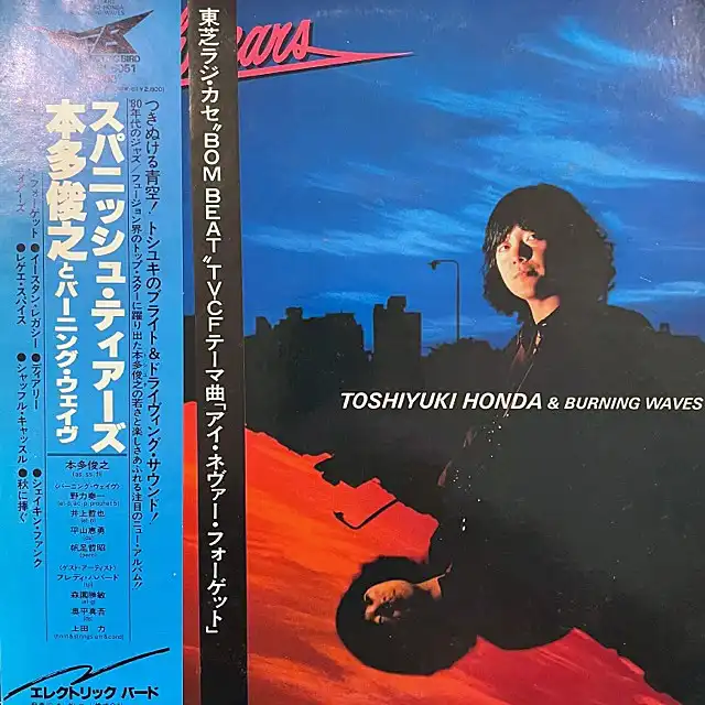 TOSHIYUKI HONDA & BURNING WAVES (¿Ƿ) / SPANISH TEARSΥʥ쥳ɥ㥱å ()