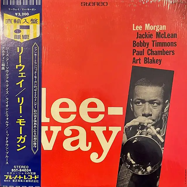 LEE MORGAN / LEEWAY