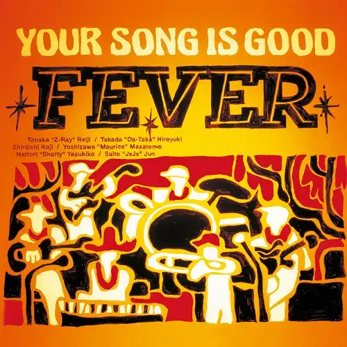 YOUR SONG IS GOOD / FEVERΥʥ쥳ɥ㥱å ()