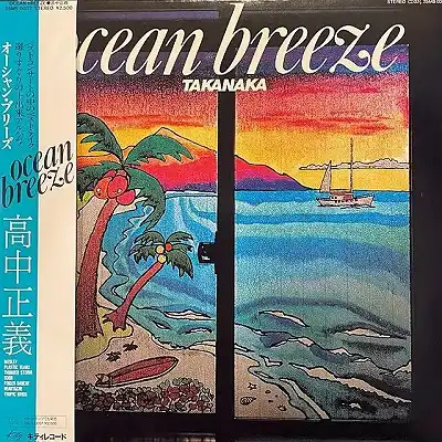  (TAKANAKA MASAYOSHI) / OCEAN BREEZE