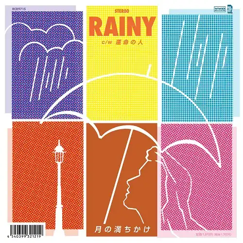 月の満ちかけ / RAINY ／ 運命の人