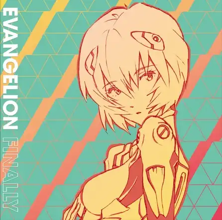 VARIOUS (高橋洋子, 林原めぐみ) / EVANGELION FINALLY
