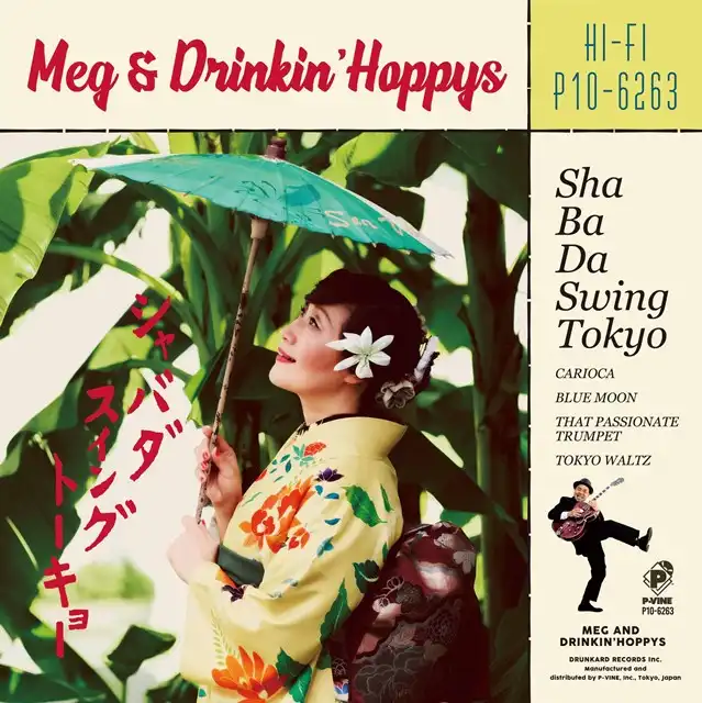 MEG & DRINKIN HOPPYS / SHA BA DA SWING TOKYO