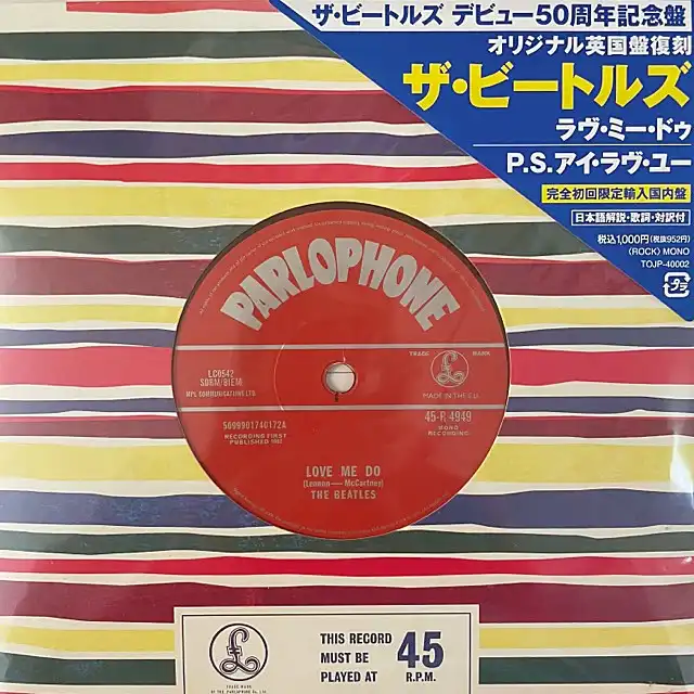 ％以上節約 新品 The Beatles Love Me Do 7インチ限定輸入国内盤