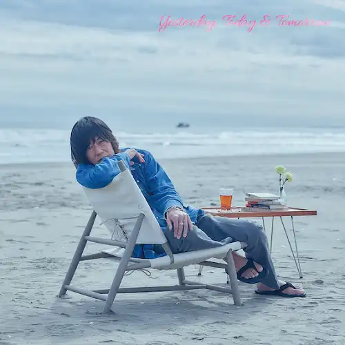 古市コータロー / YESTERDAY, TODAY＆TOMORROW