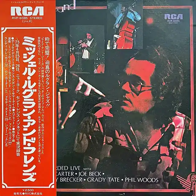 MICHEL LEGRAND / MICHEL LEGRAND AND FRIENDS