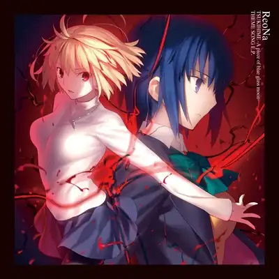 REONA / 月姫 -A PIECE OF BLUE GLASS MOON- THEME SONG E.P.
