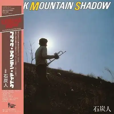石炭人 / BLACK MOUNTAIN SHADOW