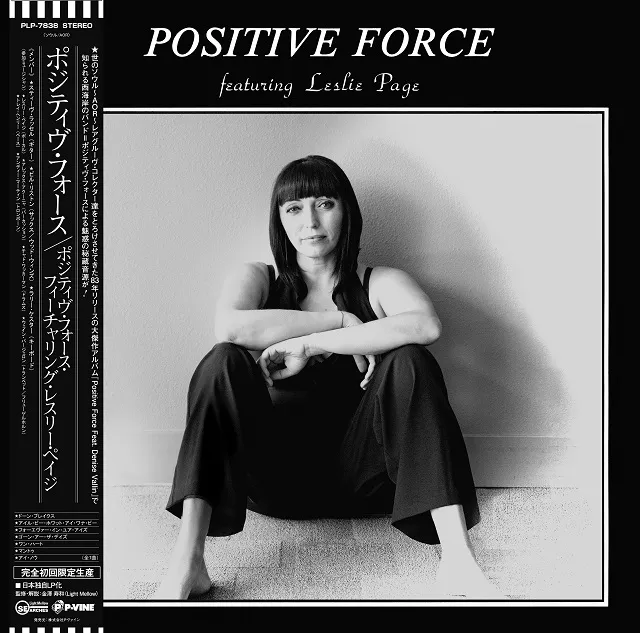 POSITIVE FORCE FEAT. LESLIE PAGE / POSITIVE FORCEΥʥ쥳ɥ㥱å ()